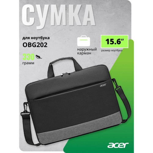 Сумка для ноутбука 15.6 Сумка для ноутбука 15.6