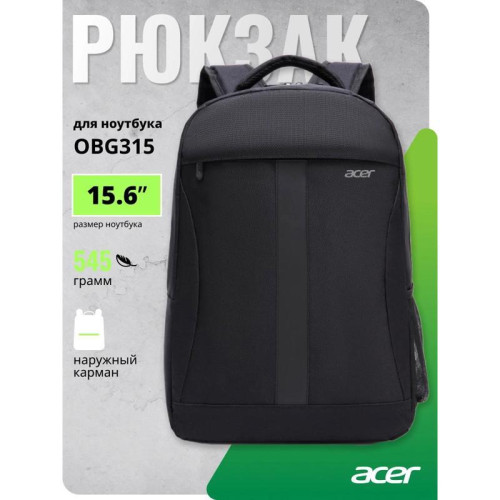 Рюкзак для ноутбука 15.6