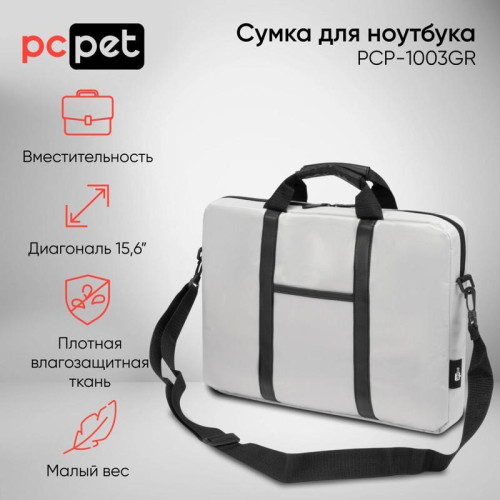 Сумка для ноутбука 15.6 Сумка для ноутбука 15.6