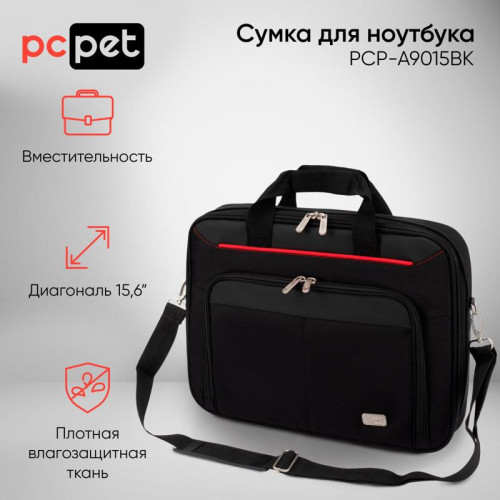 Сумка для ноутбука 15.6