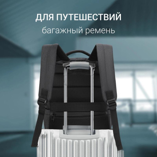 Рюкзак для ноутбука 15.6 Рюкзак для ноутбука 15.6