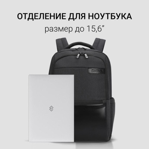 Рюкзак для ноутбука 15.6 Рюкзак для ноутбука 15.6