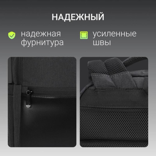 Рюкзак для ноутбука 15.6 Рюкзак для ноутбука 15.6