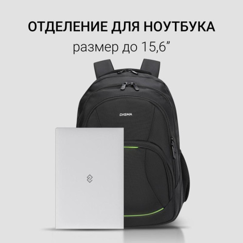 Рюкзак для ноутбука 15.6 Рюкзак для ноутбука 15.6