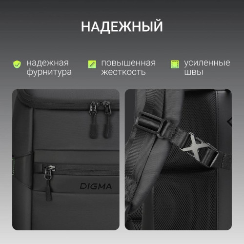 Рюкзак для ноутбука 15.6