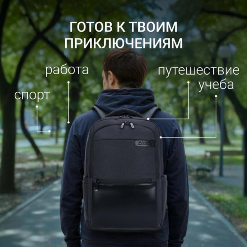 Рюкзак для ноутбука 15.6 Рюкзак для ноутбука 15.6