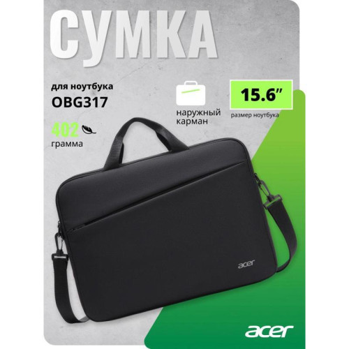 Сумка для ноутбука 15.6 Сумка для ноутбука 15.6