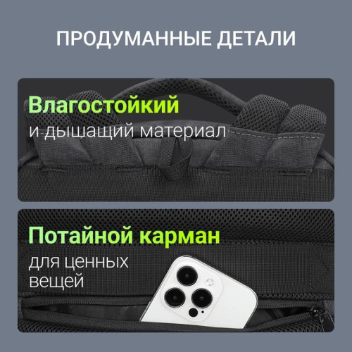 Рюкзак для ноутбука 15.6 Рюкзак для ноутбука 15.6