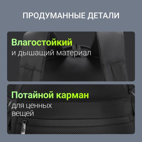 Рюкзак для ноутбука 15.6 Рюкзак для ноутбука 15.6