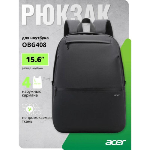 Рюкзак для ноутбука 15.6 Рюкзак для ноутбука 15.6