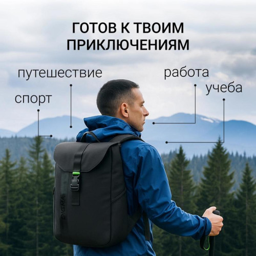 Рюкзак для ноутбука 15.6