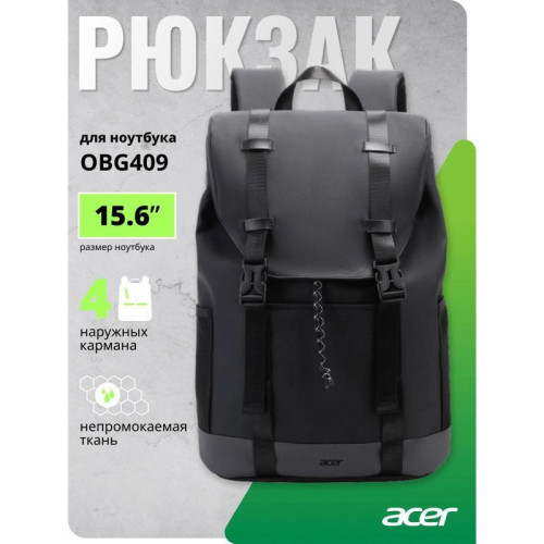Рюкзак для ноутбука 15.6