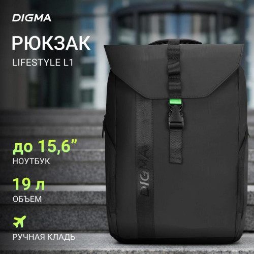 Рюкзак для ноутбука 15.6