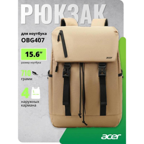 Рюкзак для ноутбука 15.6 Рюкзак для ноутбука 15.6