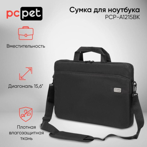 Сумка для ноутбука 15.6 Сумка для ноутбука 15.6