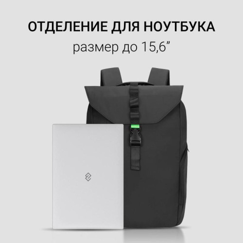 Рюкзак для ноутбука 15.6