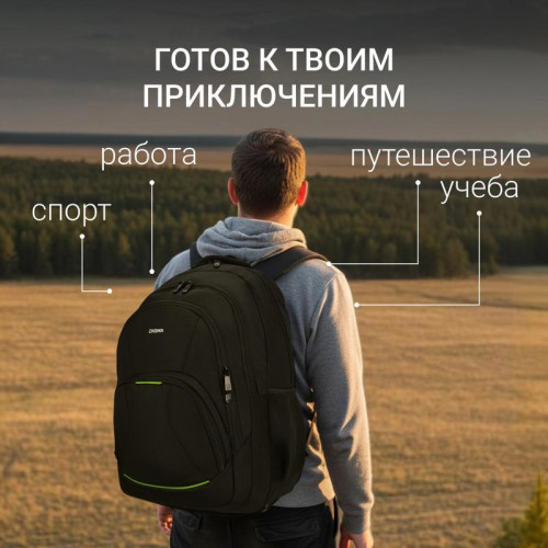Рюкзак для ноутбука 15.6 Рюкзак для ноутбука 15.6
