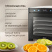 Сушка для фруктов и овощей Rondell RDE-1750 650Вт черный