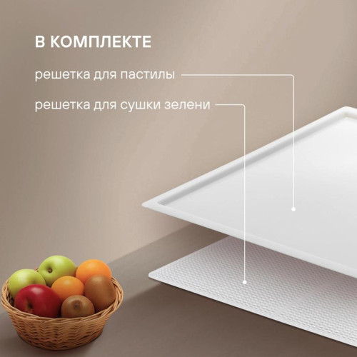 Сушка для фруктов и овощей Rondell RDE-1750 650Вт черный