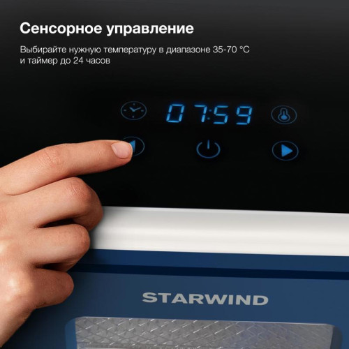 Сушка для фруктов и овощей Starwind SFD9535 12под. 400Вт синий