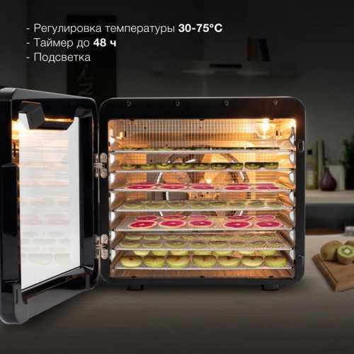 Сушка для фруктов и овощей Hyundai HYFD-8802 14под. 600Вт серебристый Сушка для фруктов и овощей Hyundai HYFD-8802 14под. 600Вт серебристый