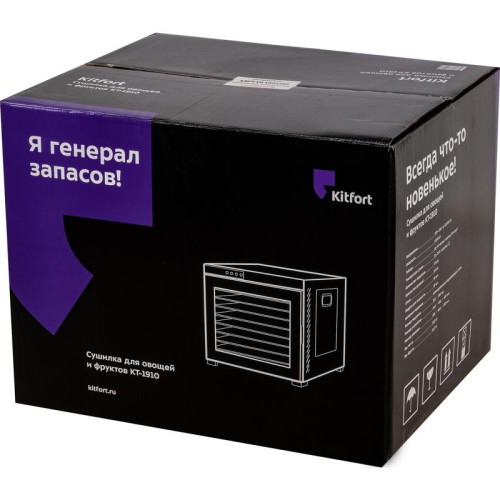 Сушка для фруктов и овощей Kitfort КТ-1910 30под. 1000Вт нержавеющая сталь
