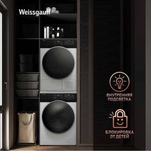Сушильная машина Weissgauff WD 6110 B Heat Pump кл.энер.:A+ макс.загр.:9кг белый (433780) Сушильная машина Weissgauff WD 6110 B Heat Pump кл.энер.:A+ макс.загр.:9кг белый (433780)