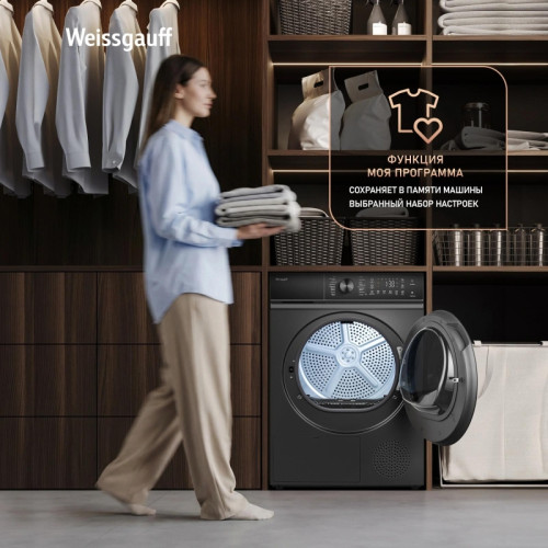 Сушильная машина Weissgauff WD 5910 Heat Pump Deep Grey кл.энер.:A++ макс.загр.:10кг темно-серый (439033)