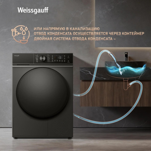 Сушильная машина Weissgauff WD 5910 Heat Pump Deep Grey кл.энер.:A++ макс.загр.:10кг темно-серый (439033)