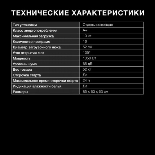 Сушильная машина Hyundai DFE9401 кл.энер.:A+ макс.загр.:10кг белый Сушильная машина Hyundai DFE9401 кл.энер.:A+ макс.загр.:10кг белый