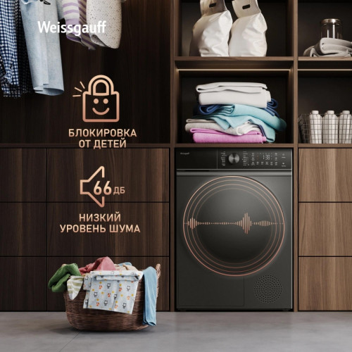 Сушильная машина Weissgauff WD 5910 Heat Pump Deep Grey кл.энер.:A++ макс.загр.:10кг темно-серый (439033)