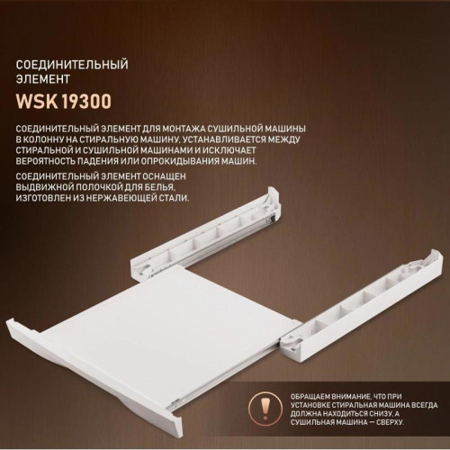 Сушильная машина Weissgauff WD 6110 B Heat Pump кл.энер.:A+ макс.загр.:9кг белый (433780) Сушильная машина Weissgauff WD 6110 B Heat Pump кл.энер.:A+ макс.загр.:9кг белый (433780)