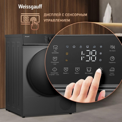 Сушильная машина Weissgauff WD 5910 Heat Pump Deep Grey кл.энер.:A++ макс.загр.:10кг темно-серый (439033)