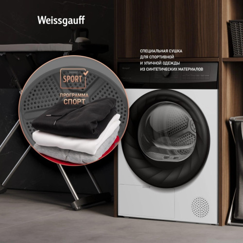 Сушильная машина Weissgauff WD 4948 Heat Pump кл.энер.:A+ макс.загр.:7кг белый (438786)