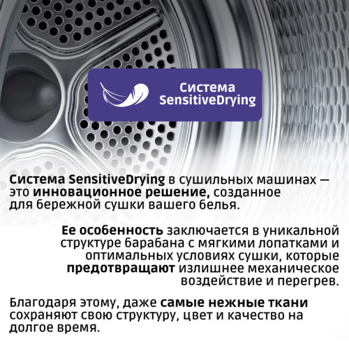 Сушильный автомат BOSCH WQG1420AME Serie 4, Сушильная машина с тепловым насосом, макс.загрузка - 9кг, Класс энергоэфф-ти: A++, LED-дисплей с текстовой информацией. Основные программы: Синтетика: Очень сухое, Сушка в шкаф,