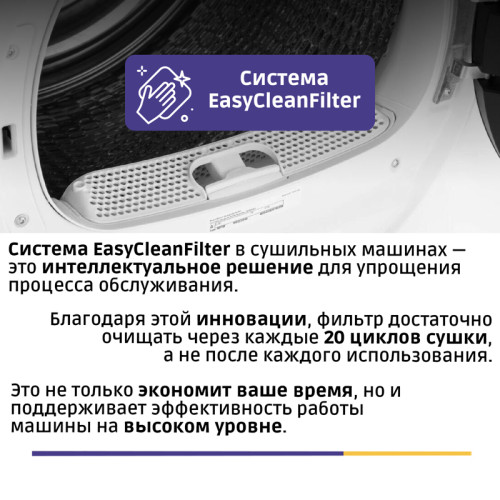 Сушильный автомат BOSCH WQG1420AME Serie 4, Сушильная машина с тепловым насосом, макс.загрузка - 9кг, Класс энергоэфф-ти: A++, LED-дисплей с текстовой информацией. Основные программы: Синтетика: Очень сухое, Сушка в шкаф,