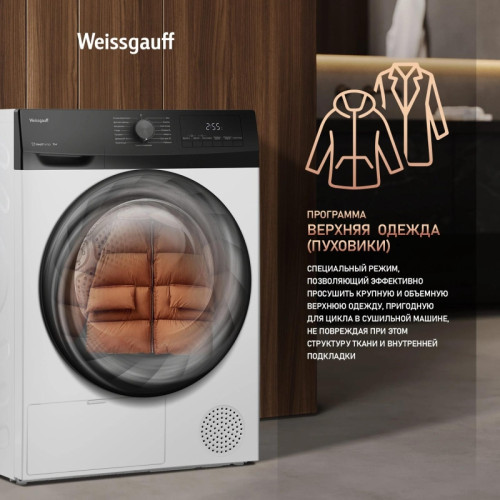 Сушильная машина Weissgauff WD 4948 Heat Pump кл.энер.:A+ макс.загр.:7кг белый (438786)