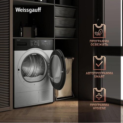 Сушильная машина Weissgauff WD 6110 B Heat Pump кл.энер.:A+ макс.загр.:9кг белый (433780) Сушильная машина Weissgauff WD 6110 B Heat Pump кл.энер.:A+ макс.загр.:9кг белый (433780)