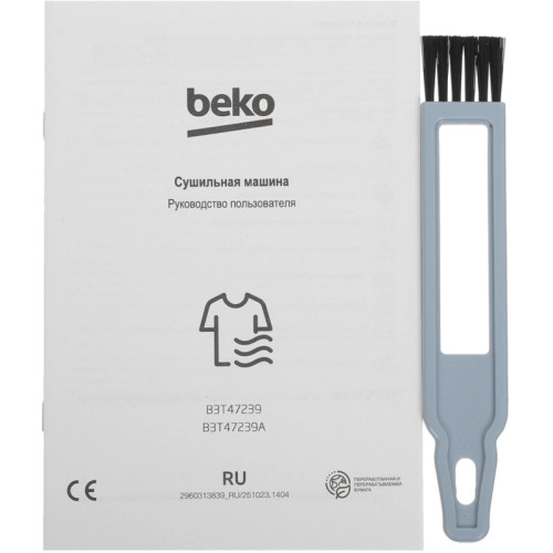 Сушильная машина Beko B3T47239 кл.энер.:A макс.загр.:7кг белый (7188303390)