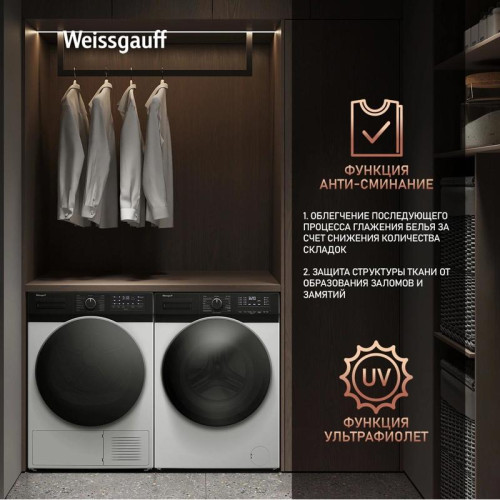 Сушильная машина Weissgauff WD 6110 B Heat Pump кл.энер.:A+ макс.загр.:9кг белый (433780) Сушильная машина Weissgauff WD 6110 B Heat Pump кл.энер.:A+ макс.загр.:9кг белый (433780)