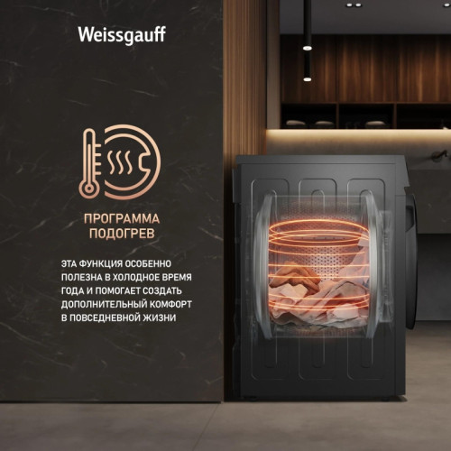 Сушильная машина Weissgauff WD 5910 Heat Pump Deep Grey кл.энер.:A++ макс.загр.:10кг темно-серый (439033)