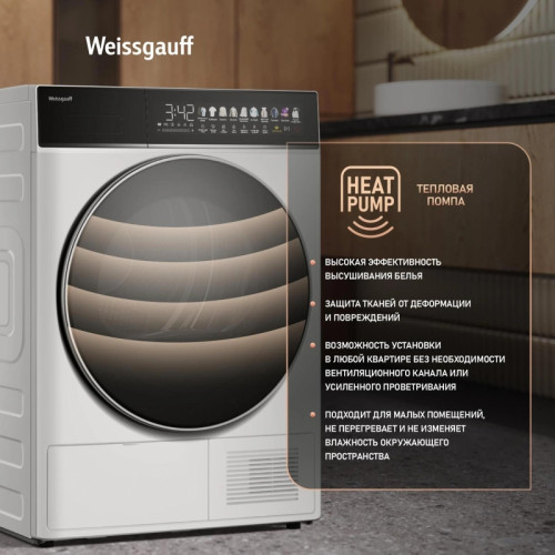 Сушильная машина Weissgauff WD 58411 Premium Inverter кл.энер.:A+++ макс.загр.:8кг белый (438486)