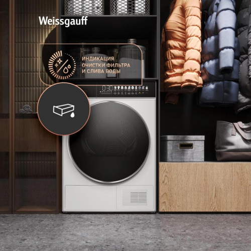 Сушильная машина Weissgauff WD 58411 Premium Inverter кл.энер.:A+++ макс.загр.:8кг белый (438486)