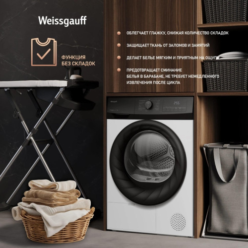 Сушильная машина Weissgauff WD 4948 Heat Pump кл.энер.:A+ макс.загр.:7кг белый (438786)