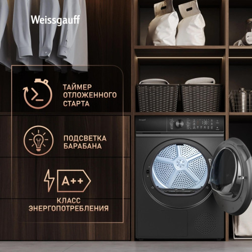 Сушильная машина Weissgauff WD 5910 Heat Pump Deep Grey кл.энер.:A++ макс.загр.:10кг темно-серый (439033)