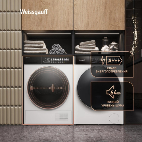Сушильная машина Weissgauff WD 58411 Premium Inverter кл.энер.:A+++ макс.загр.:8кг белый (438486)