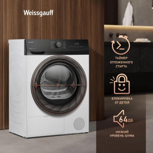 Сушильная машина Weissgauff WD 4948 Heat Pump кл.энер.:A+ макс.загр.:7кг белый (438786)