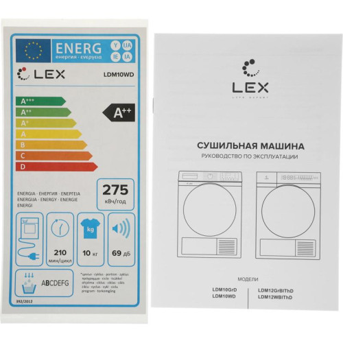 Сушильная машина Lex LDM10WD кл.энер.:A++ макс.загр.:10кг белый (CHKO100017)