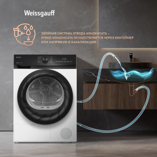 Сушильная машина Weissgauff WD 4948 Heat Pump кл.энер.:A+ макс.загр.:7кг белый (438786)