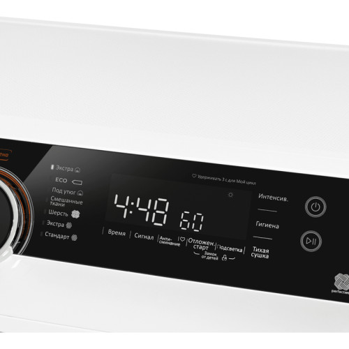 Сушильная машина с инвертором и тепловым насосом MAUNFELD MFDM1410WH07